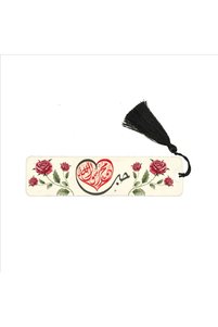 Related product image Sadrazam Bookmark