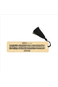 Related product image Sadrazam Bookmark