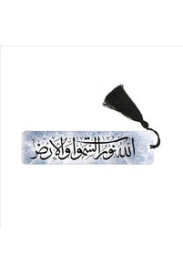 Related product image Sadrazam Bookmark