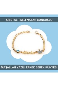 Related product image Sahi Aksesuar Baby Gift Sets