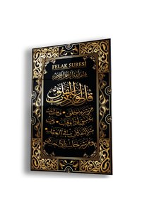 صورة المنتج ذات الصلة Zevahir Mobilya Dekorasyon لوحات فنية