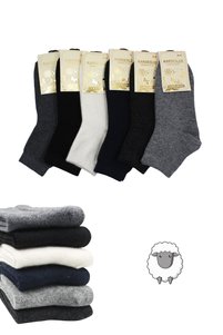 Related product image KARDEŞLER ÇORAP Socks