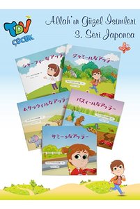 Related product image Türkiye Diyanet Vakfı Yayınları Children's Storybooks