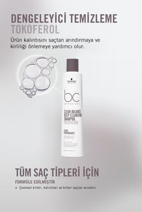 صورة المنتج ذات الصلة Schwarzkopf شامبو
