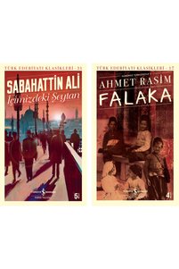 Related product image Türkiye İş Bankası Kültür Yayınları Novel