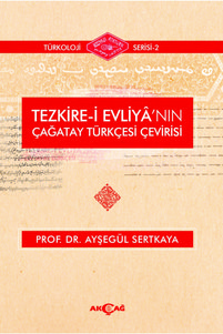 Related product image Akçağ Yayınları Turkish Literature