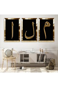 Related product image Zevahir Mobilya Dekorasyon Paintings