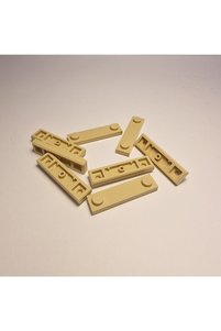 Related product image LEGO Building Sets & Block Toys