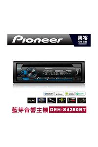 Deh-s4250bt Bluetoth Lu 2 Anfi Çıkışlı Oto Teyp 4x50 Watt uyumlu    S4250BT ürün fotoğrafı