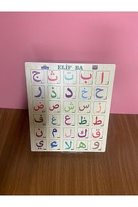1+ Yaş Arapça Alfabe ve Türkçe Yazılı Elif Ba Seti Çok Renkli 1+ ürün fotoğrafı