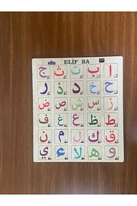1+ Yaş Arapça Alfabe ve Türkçe Yazılı Elif Ba Seti Çok Renkli 1+ ürün fotoğrafı