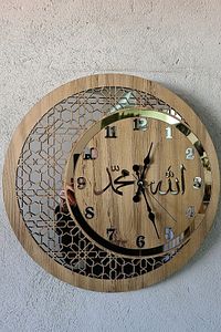 Ahşap Ve Aynalı Allah-muhammed Motifli Normal Rakamlı Duvar Saati ürün fotoğrafı
