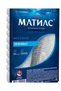 Orjinal Matias Az Tuzlu Atlantik Ringa Filetosu ürün fotoğrafı