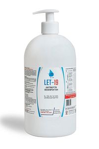 1 Litre Hipokloröz El , Yüz Ve Cilt Dezenfektanı (ALKOLSÜZ) ürün fotoğrafı