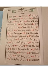 Gölgeli Kuranı Kerim 30 Cüz Kalem Hediyeli ürün fotoğrafı