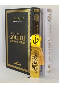 Gölgeli Kuranı Kerim Hafızlar için Arapça El Yazısı Ezber Kitabı Beyaz ürün fotoğrafı