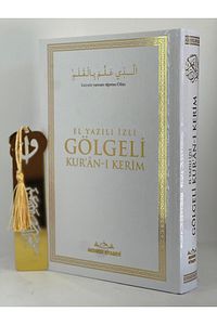 Gölgeli Kuranı Kerim Hafızlar için Arapça El Yazısı Ezber Kitabı Beyaz ürün fotoğrafı