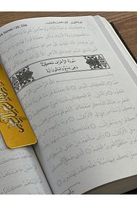 Gölgeli Kuranı Kerim Hafızlar için Arapça El Yazısı Ezber Kitabı Beyaz ürün fotoğrafı