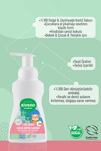 %100 Doğal Zeytinyağlı Çocuk Köpük Kastil Sabun Yoğun Nemlendirici Arındırıcı Bitkisel Vegan 250ml ürün fotoğrafı