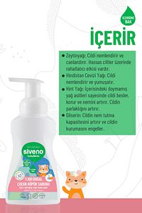 %100 Doğal Zeytinyağlı Çocuk Köpük Kastil Sabun Yoğun Nemlendirici Arındırıcı Bitkisel Vegan 250ml ürün fotoğrafı