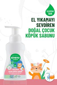 %100 Doğal Zeytinyağlı Çocuk Köpük Kastil Sabun Yoğun Nemlendirici Arındırıcı Bitkisel Vegan 250ml ürün fotoğrafı