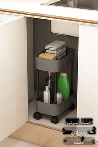 Lizbon Çok Amaçlı 2 Katlı Evye Altı Düzenleyici Dolap Içi Tegah Altıtekerlekli Organizer ürün fotoğrafı