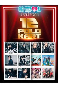 KIDOL OZEL SAYI STRAYKIDS  ATE ürün fotoğrafı