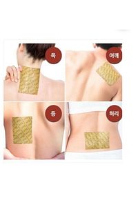 Painless Medikal Tts Ağrı Bandı 9*13 Cm Büyük Boy 15 Ad. ürün fotoğrafı