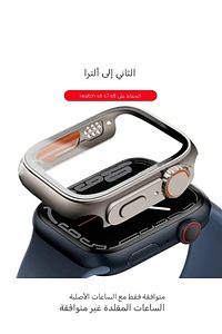 Ultra Yükseltme Temperli Cam Kapak 8 7 6 5 4 45mm Görünüm Değişikliği Ultra ürün fotoğrafı