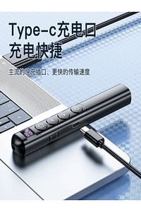 S7 Dijital Ekranlı Şarjlı Lazer Sunum Kumandası Şarj Göstergeli Lazer Powerpoint Laser Pointer Slayt ürün fotoğrafı