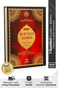 Kuranı Kerim 7 Özellikli Arapça Satır Arası Türkçe Okunuş Kelime Anlamı Meal Tecvidli Rahle Boy ürün fotoğrafı