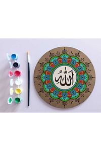 AHŞAP MANDALA 20x20 cm DAİRE MDF üzerine UV baskı modeller- Allah yazılı Mandala Set Boyama ürün fotoğrafı