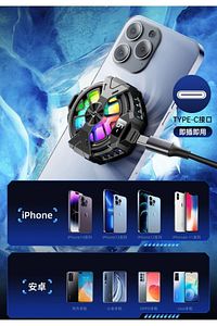 Fan Soğutucu RGB Led Işıklı Isı Derece Göstergeli Cep Telefon Soğutucu Radyatör ürün fotoğrafı