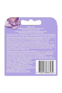 Comfortglide Breeze 2 Adet Yedek Başlık ürün fotoğrafı