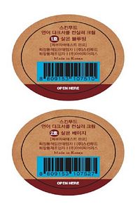 Salmon Concealer Kapatıcı Krem (02) 10g ürün fotoğrafı