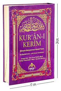Kuranı Kerim Ve Satır Arası Kelime Türkçe Okunuşlu Ve Meali 5 Özellikli Mealli Kuran Orta 17 X 24 Cm ürün fotoğrafı