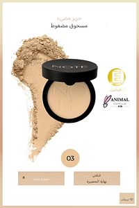 Luminous Silk Compact Powder Mat Bitişli Toz Pudra - 03 Medium Beige ürün fotoğrafı