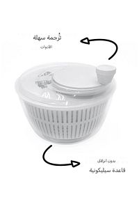 Salata Ve Sebze Kurutucu 5 Litre Beyaz Salata Kurutucu ürün fotoğrafı