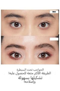 Kaş Sabitleme Jeli - Control Freak Eyebrow Gel Clear 800897824884 ürün fotoğrafı