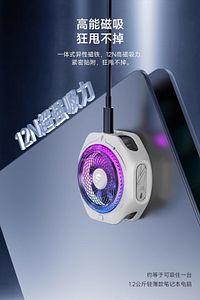 Xiaomi Magcooler Pro 4 Buz Tutar 27 W Güç -15 Derece Etki Telefon Soğutucu (2025 SİYAH VERSİYON) ürün fotoğrafı