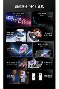 Xiaomi Magcooler Pro 4 Buz Tutar 27 W Güç -15 Derece Etki Telefon Soğutucu (2025 SİYAH VERSİYON) ürün fotoğrafı