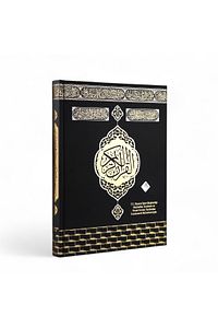 Cami Boy Kuranı Kerim Iri Yazılı Kabe Desenli ürün fotoğrafı