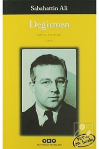 Değirmen ürün fotoğrafı