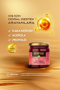 Kara Mürver, Acerola Ve Propolis Karışımı 225 gr ürün fotoğrafı
