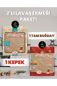 1 Paket Ekşi Mayalı Tam Buğday Lavaş Ekmeği 1 Paket Ekşi Mayalı Kepekli Lavaş Ekmeği ürün fotoğrafı