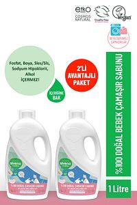 %100 Doğal Bebek Çamaşır Sabunu Kendinden Yumuşatıcılı Bitkisel Deterjan  1000 ml X 2 Adet ürün fotoğrafı