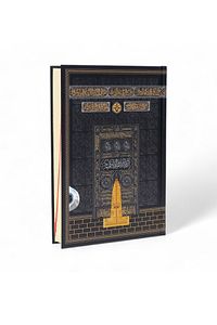 Kuranı Kerim Orta Boy Kabe Desenli ürün fotoğrafı