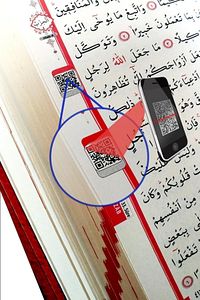 Kuranı Kerim Orta Boy Kabe Desenli ürün fotoğrafı