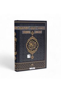 Kuranı Kerim Orta Boy Kabe Desenli ürün fotoğrafı