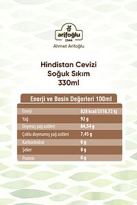 Hindistan Cevizi Yağı 330 Ml (soğuk Sıkım) ürün fotoğrafı
